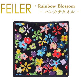 【ネコポス：ハンカチ25×25cm4枚まで同梱対応】フェイラー ハンカチ レインボー ブロッサム RAINBOW BLOSSOM 25cm×25cm タオルハンカチ 010
