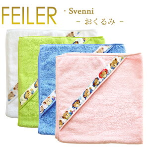 フェイラー ベビー用タオルケットの人気商品 通販 価格比較 価格 Com