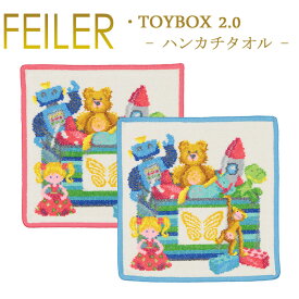 【ネコポス：ハンカチ25×25cm4枚まで同梱対応】 フェイラー ハンカチ 25×25 【NEW】トイボックス2 TOYBOX2 Feiler Chenille Towel