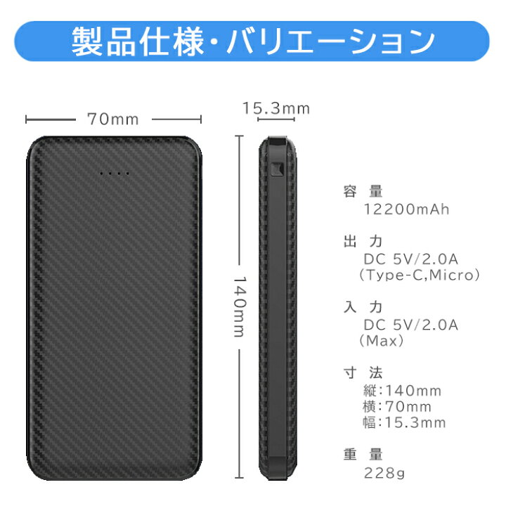 楽天市場】モバイルバッテリー 大容量 軽量 小型 薄型 12200mAh スマホ充電器 アンドロイド 充電器 アイフォン 充電 バッテリー 携帯充電器 持ち運び 充電器 iPhone 12 Android 対応 急速充電器 pse認証 大容量モバイルバッテリー ○ : レオーネ神戸 楽天市場】モバイルバッテリー 大容量 軽量 小型 薄型 12200mAh スマホ充電器 アンドロイド 充電器 アイフォン 充電 バッテリー 携帯充電器 持ち運び 充電器 iPhone 12 Android 対応 急速充電器 pse認証 大容量モバイルバッテリー ○ : レオーネ神戸