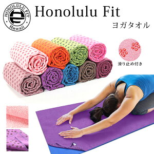 送料無料 ヨガマット ヨガラグの人気商品 通販 価格比較 価格 Com