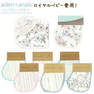 [  GCfAhAlC Aaden+anais ou[ 悾ꂩ o[s[ru yHLS_DUzyRCPz