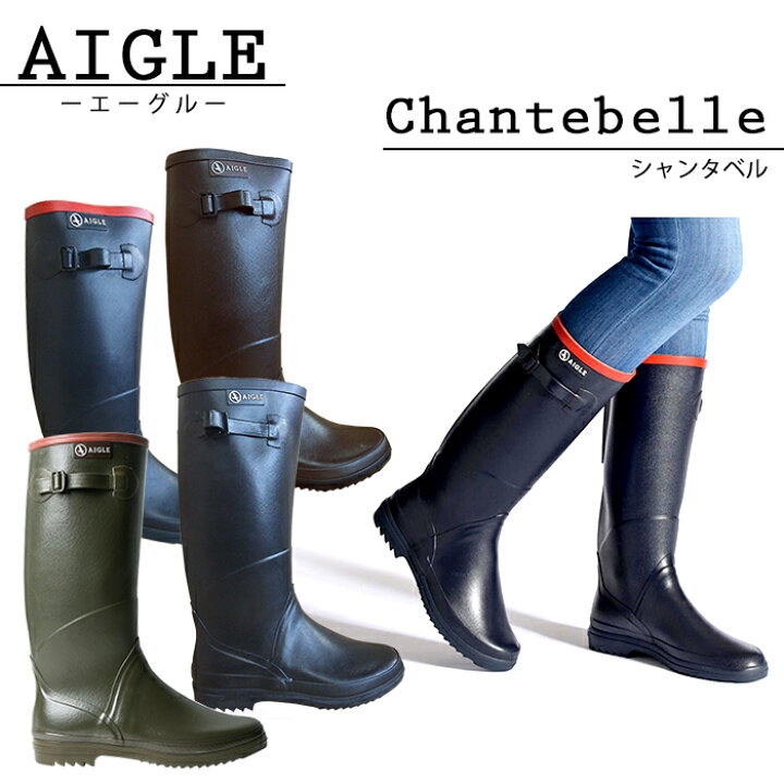 楽天市場】エーグル AIGLE レインブーツ シャンタベル JP 長靴 ラバー 