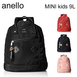 �yAH-B1627 ���K�i�z anello �A�l�� �~�j �L�b�Y �����b�N 9L ���̎q �j�̎q �ۈ牀 �c�t�� �ʉ� �ʊw �����b�N�T�b�N
