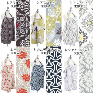 BebeAuLait/ナーシングカバー