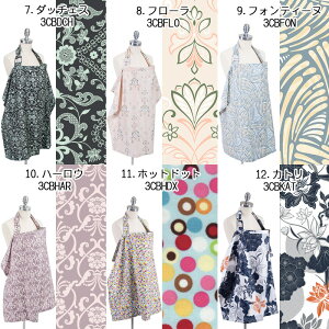 BebeAuLait/ナーシングカバー