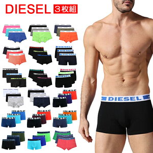 ディーゼル(DIESEL) ボクサーパンツ | 通販・人気ランキング - 価格.com