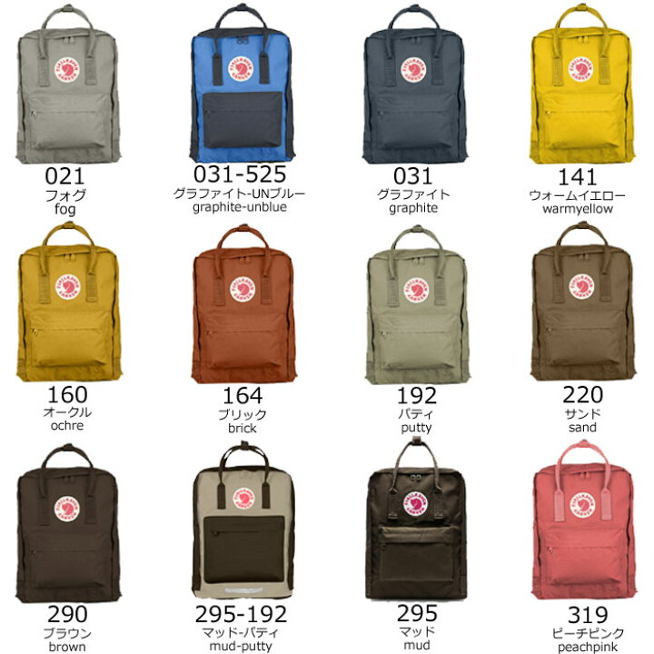 楽天市場 フェールラーベン バッグ カンケン リュック 選べるカラー 16l 16l １ Fjallraven Hls Du Rcp レオーネ神戸