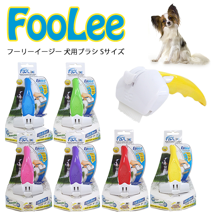 犬用衛生用品 フーリーの人気商品・通販・価格比較 - 価格.com