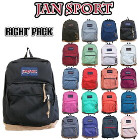 楽天市場 Jansport リュックの通販