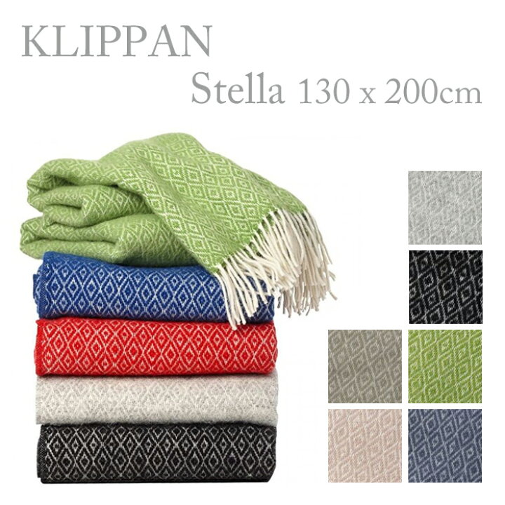 楽天市場】クリッパン KLIPPAN シングル ステラ 2022 stella 130×200 