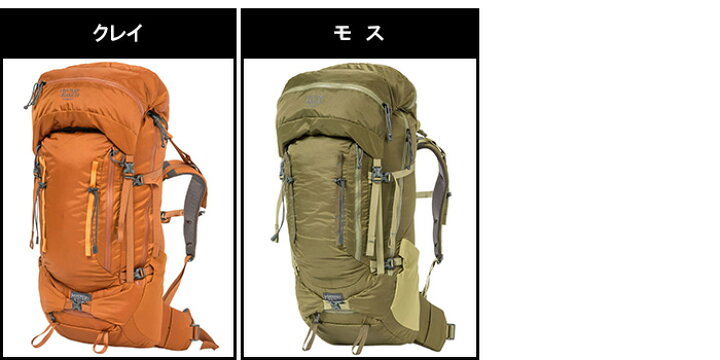楽天市場】送料無料 ミステリーランチ 62L スタイン62 バックパック 