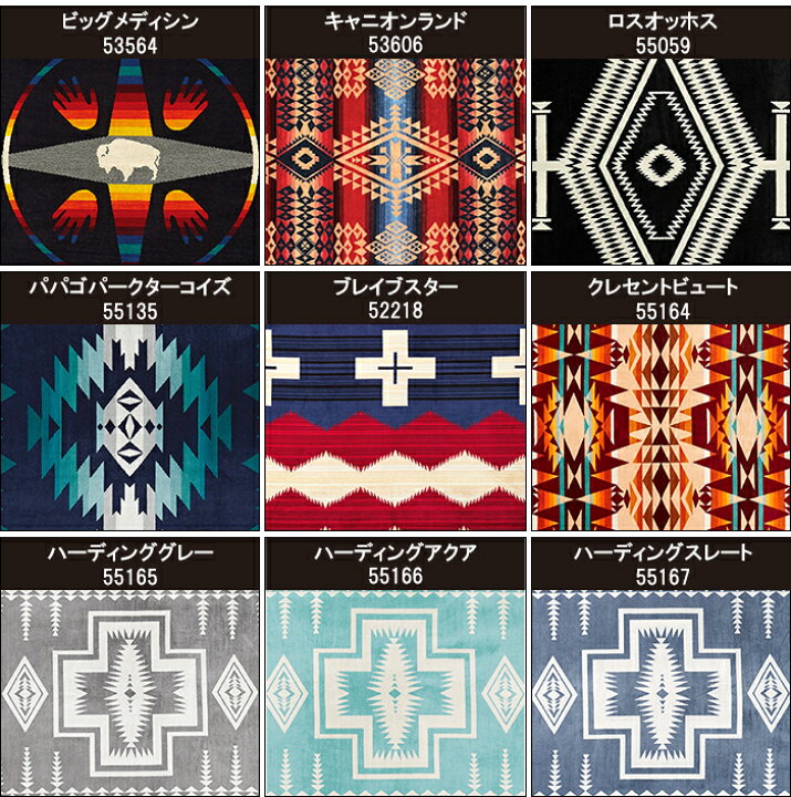 楽天市場】ペンドルトン PENDLETON タオルブランケット オーバーサイズ 101cm×177cm ジャガード タオル XB233 【3】Oversized Jacquard Towels 大判 バスタオル : レオーネ神戸 楽天市場】ペンドルトン PENDLETON タオルブランケット オーバーサイズ 101cm×177cm ジャガード タオル XB233 【3】Oversized Jacquard Towels 大判 バスタオル : レオーネ神戸