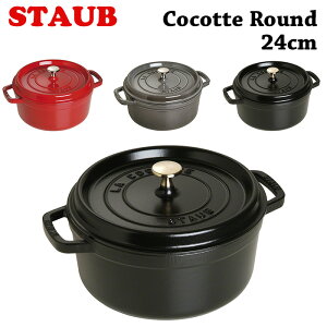 ���ȥ���/Staub/�ԥ�/�����å�/�饦���/24cm/3.80L/�ۡ�����/��/�ʤ�
