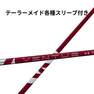 yN[|zzIze[[Ch() eX[ut tWN 24 VENTUS RED 24 Fujikura x^X bh {dl e[[ChVtg J[{Vtg e StNu S