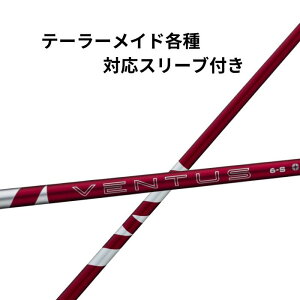 yN[|zzIze[[Ch(񏃐)eΉX[ut tWN 24 VENTUS RED 24 x^X bh {dl J[{Vtg e StNu St Vtg Stp