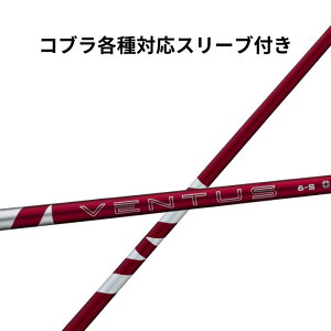 yN[|zzIzRu(񏃐) eΉX[ut tWN 24 VENTUS RED 24 x^X bh {dl StVtgX[ut J[{Vtg e StNu St V