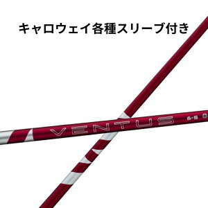 yN[|zzIzLEFC() eX[ut tWN 24 VENTUS RED 24 x^X bh {dl ɂ StNu St Vtg  fujikuraVtg tWNx^