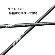 楽天市場】mci 80sの通販