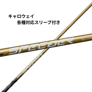 yN[|zzIz9/4V LEFC (񏃐) eΉ X[ut tWN Vtg Xs[_[NX S[h SPEEDER NX GOLD LEFCVtg Xs[_[ nx fujikuraVtg X