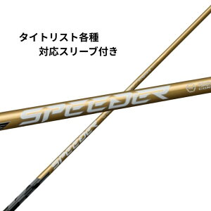 yN[|zzIz9/4V ^CgXg (񏃐) eΉ X[ut tWN Vtg Xs[_[NX S[h SPEEDER NX GOLD ^CgXgX[u Xs[_[ nx fujikuraVtg X