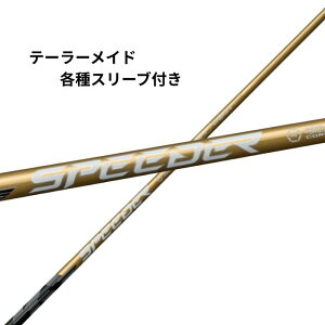 yN[|zzIz9/4V e[[Ch () eΉ X[ut tWN Vtg Xs[_[NX S[h SPEEDER NX GOLD e[[ChVtg Xs[_[ nx fujikuraVtg X