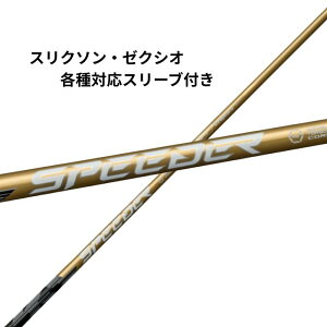 yN[|zzIz9/4V XN\ E [NVI (񏃐) eΉ X[ut tWN Vtg Xs[_[NX S[h SPEEDER NX GOLD Xs[_[nxS[h Xs[_[ nx fujikuraV