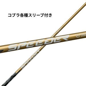 yN[|zzIz9/4V Ru () eΉ X[ut tWN Vtg Xs[_[NX S[h SPEEDER NX GOLD Xs[_[ nx tWNVtgnx tWNVtg fujikuraVt