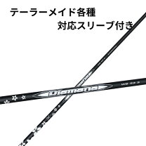 楽天市場】ディアマナw テーラーメイド（ゴルフ｜スポーツ・アウトドア 