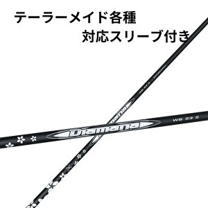 e[[Ch i񏃐jeX[ut OH fBA}i Diamana WBV[YfBA}iWB StVtgX[ut X[utVtg StVtg JX^Vtg hCo