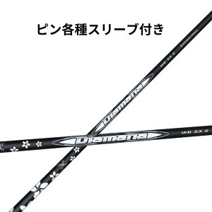 sijeX[ut OHP~J fBA}i Diamana WBV[Y