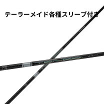 楽天市場】tensei pro white 1k テーラーの通販