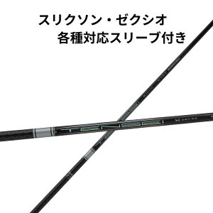 XN\E[NVI i񏃐jeΉX[u OHP~J eZC TENSEI PRO zCg 1K