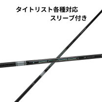 楽天市場】テンセイ pro ホワイト 1k タイトリスト スリーブ付の通販 