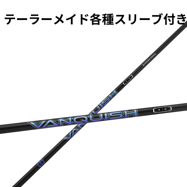 楽天市場】テーラーメイド 【非純正】 各種対応スリーブ付き 三菱  