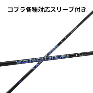 Ruy񏃐zeΉX[u OHP~J VANQUISH Driver @LbV hCo[p