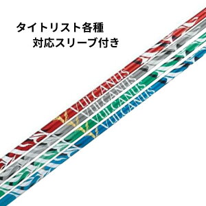 ^CgXgy񏃐zeΉX[ut VULCANUS oJkX {Vtg