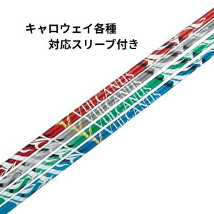 LEFCy񏃐zeΉX[ut VULCANUS oJkX {Vtg