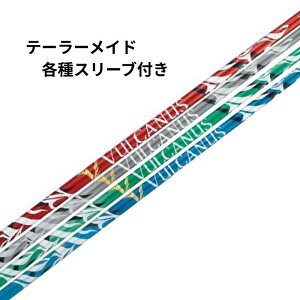 e[[ChyzeX[ut VULCANUS oJkX {Vtg