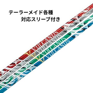 e[[Chy񏃐zeΉX[ut VULCANUS oJkX {Vtg