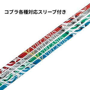 Ruy񏃐zeΉX[ut VULCANUS oJkX {Vtg