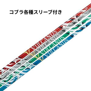 RuyzeX[ut VULCANUS oJkX {Vtg