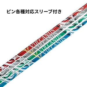 sy񏃐zeΉX[ut VULCANUS oJkX {Vtg