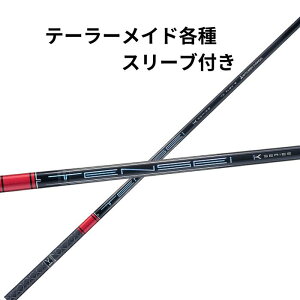 e[[ChyzeΉX[ut eZC v bh TENSEI PRO RED 1K{dl