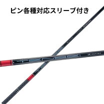 楽天市場】TENSEI Pro Red 1Kの通販