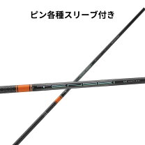 楽天市場】テンセイ ck pro オレンジ 50sの通販
