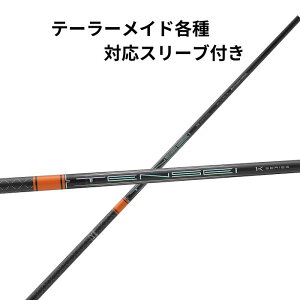 e[[Chy񏃐zeΉX[ut OH eZC v IW TENSEI PRO ORANGE 1K eZCIW eZCIW1k VtgSt StObY Stp Stpi X