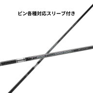 ピンハイブリッド用 (非純正) 各種対応スリーブ 超激安カスタム テンセイ PRO 1K ハイブリッド