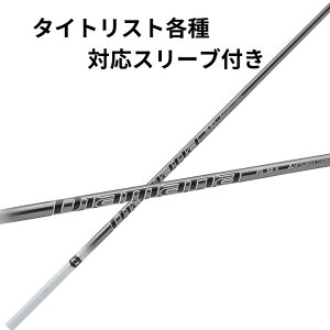 ^CgXgy񏃐z eΉX[ut OHP~J Diamana PD fBA}iPD