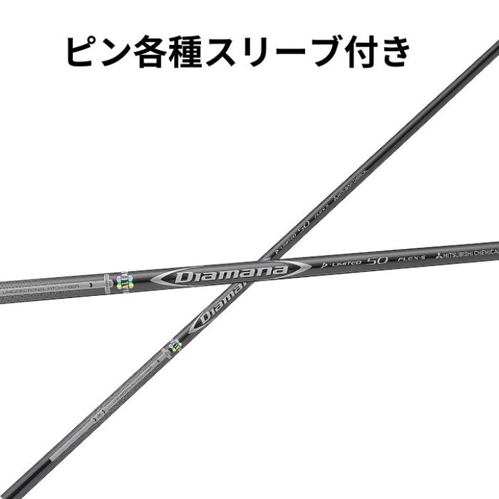 楽天市場】ピン各種（純正）スリーブ付き 三菱 ディアマナ Dリミテッド 